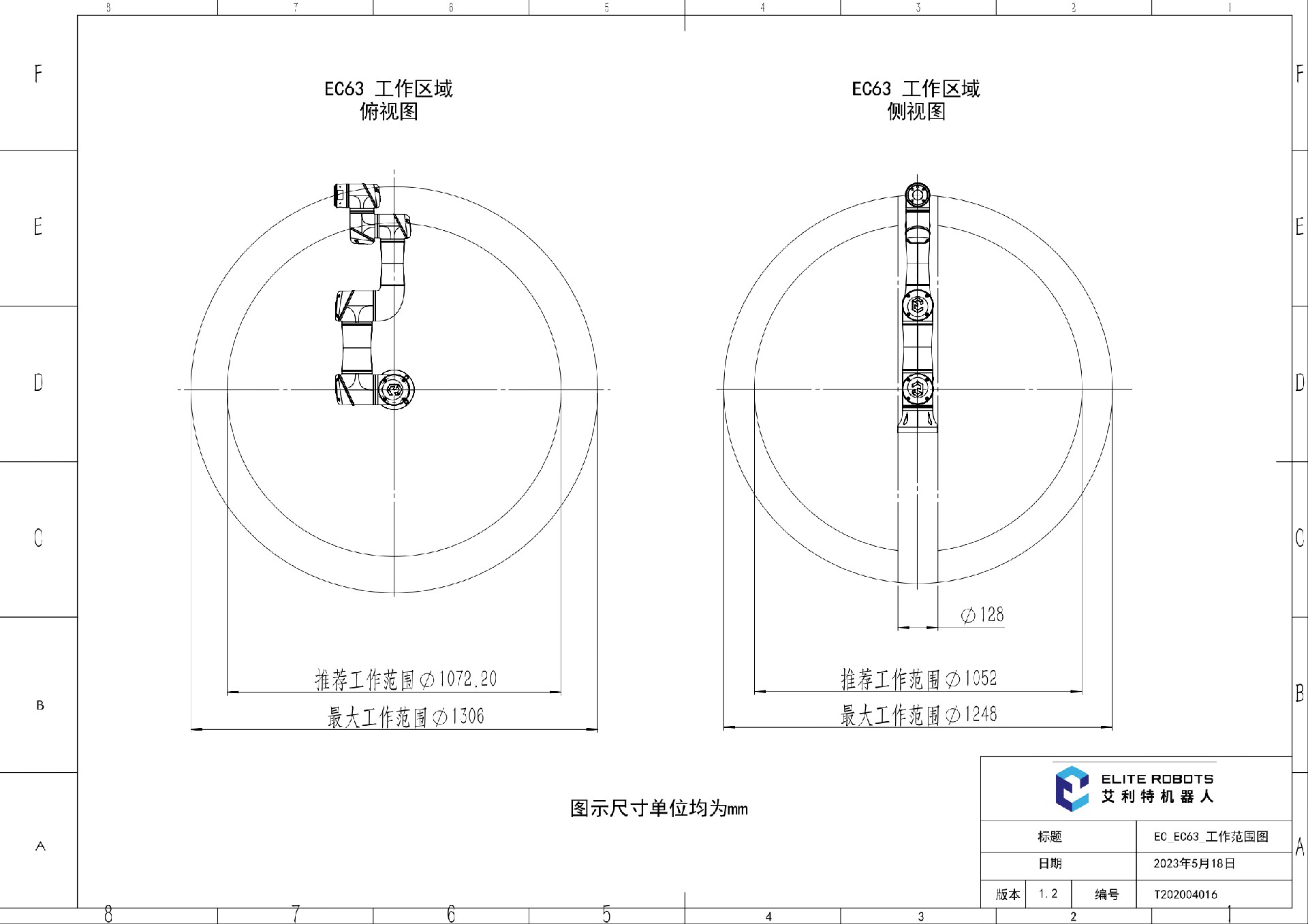 5818882825425dbd58699addaade8553_ECEC63gongzuofanweituV1.2page0001.jpg