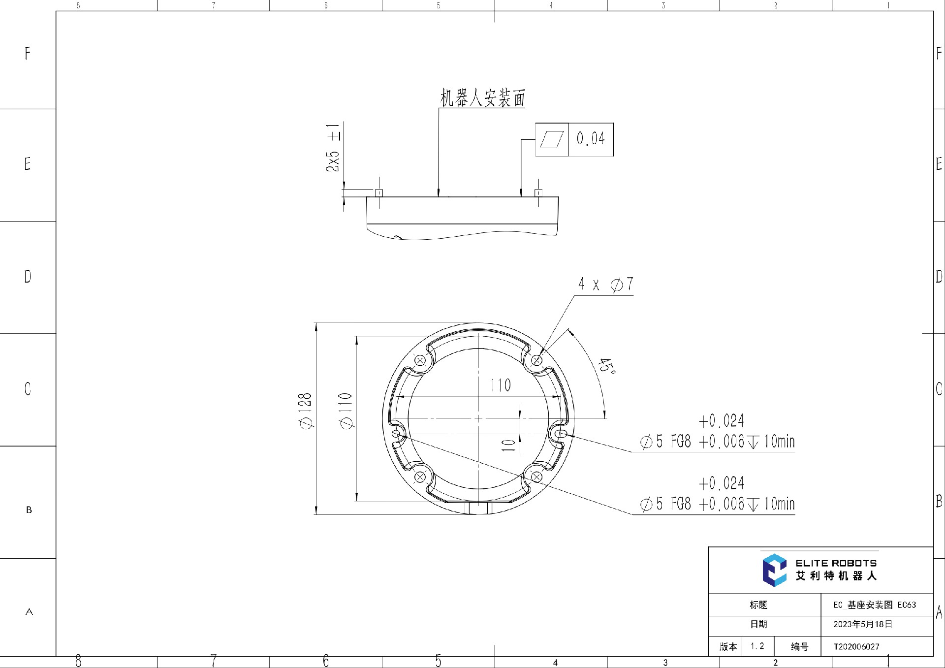 3345363056a4a363ce064d2e6b3e5330_ECjizuoanzhuangtuEC63V1.2page0001.jpg