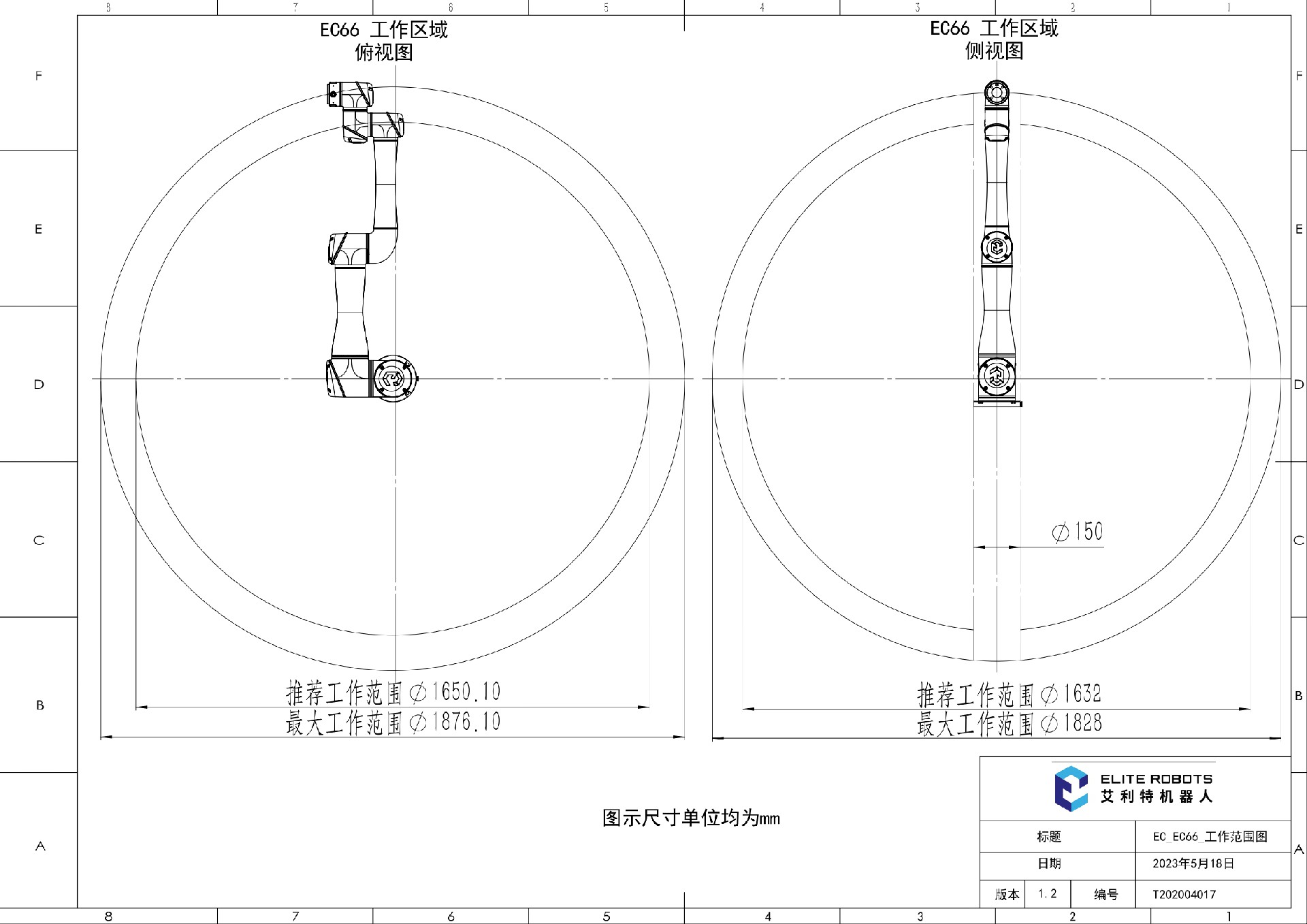 45157ebfd96c3026ec0b15f265e8db43_ECEC66gongzuofanweituV1.2page0001.jpg