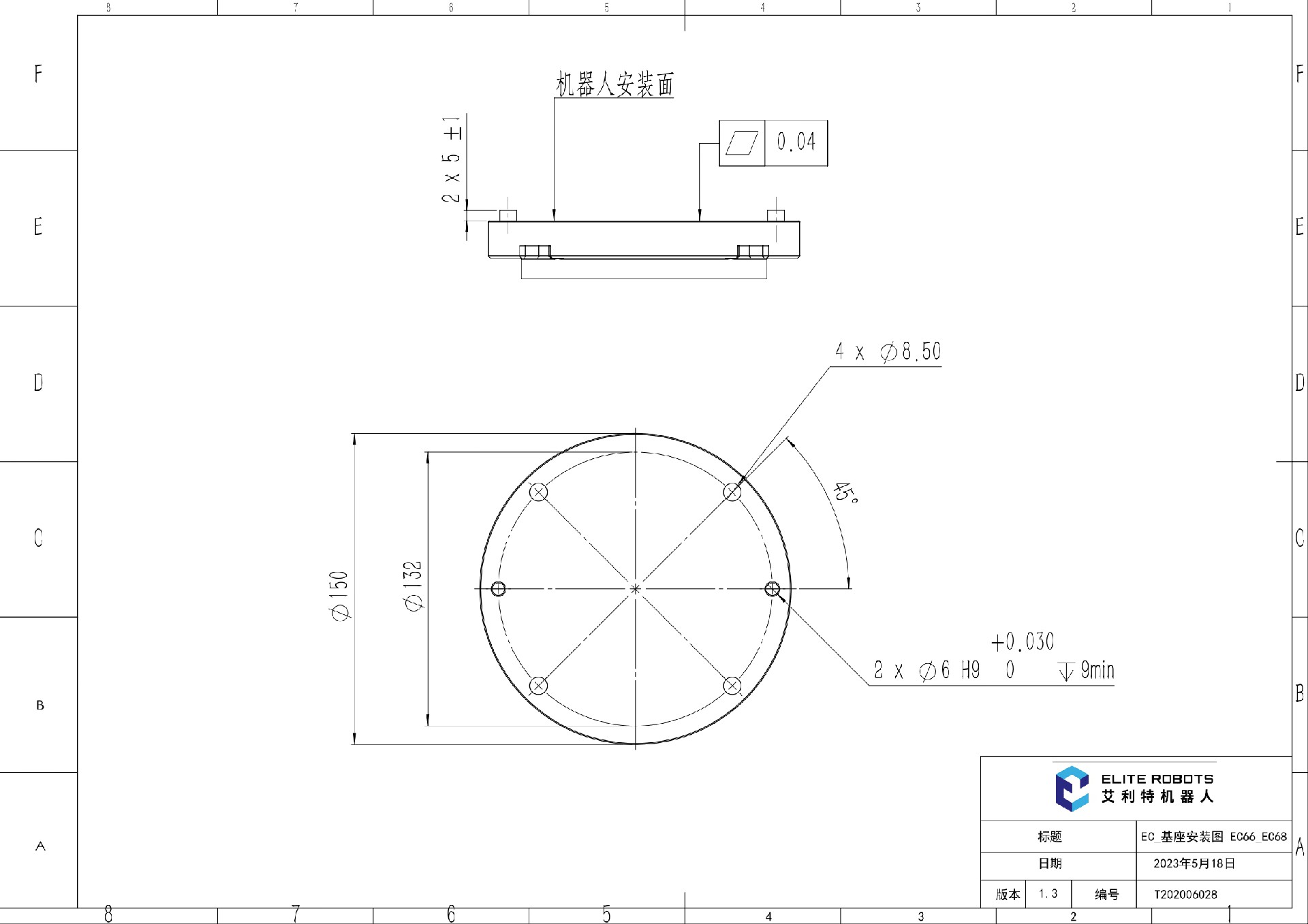 e6c59d69d22358142667ac748bdac05a_ECjizuoanzhuangtuEC66EC68V1.3page0001.jpg