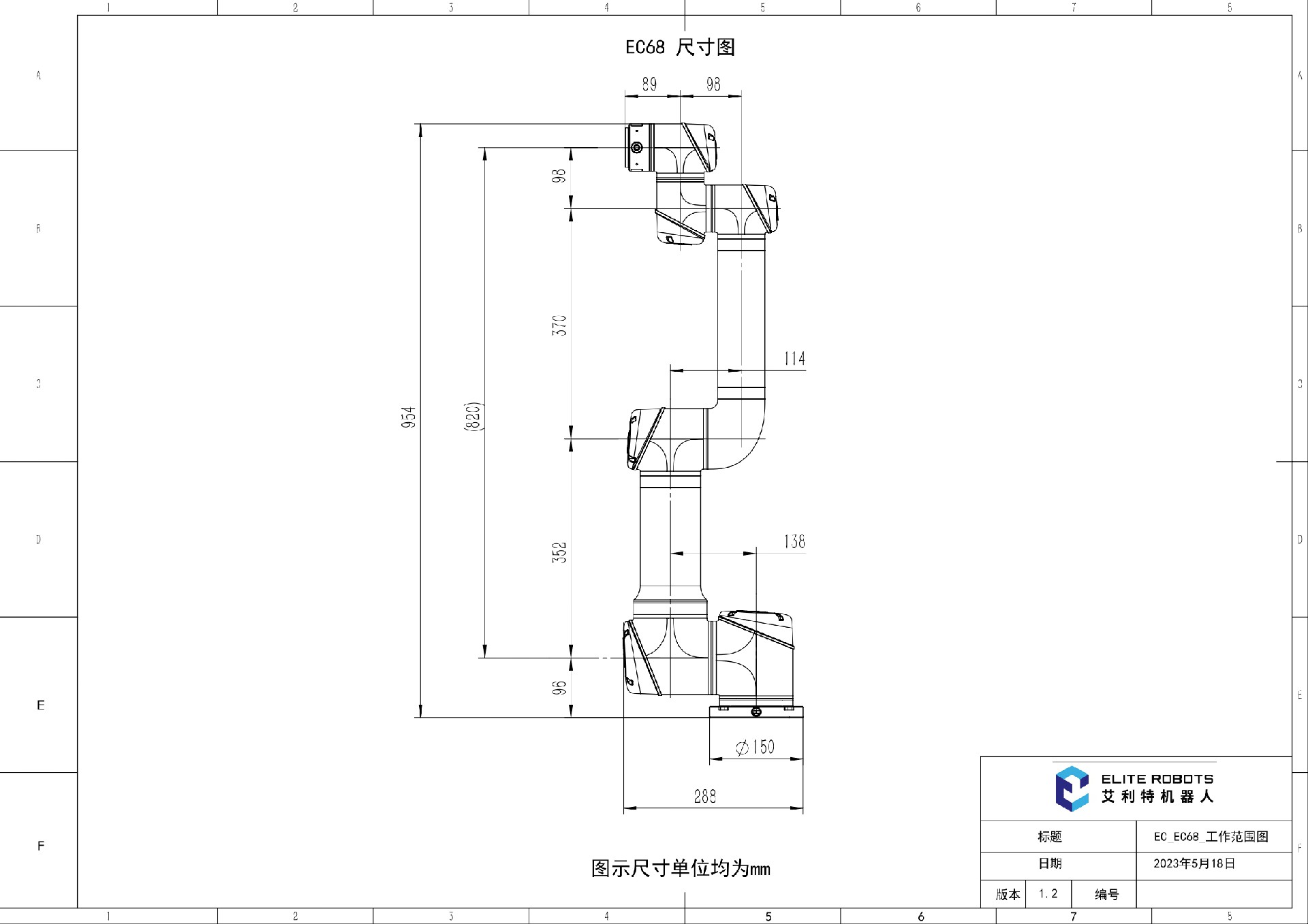 7b95c80c8439fd21b6b62c7d71e5297d_ECEC68gongzuofanweituV1.2page0002.jpg