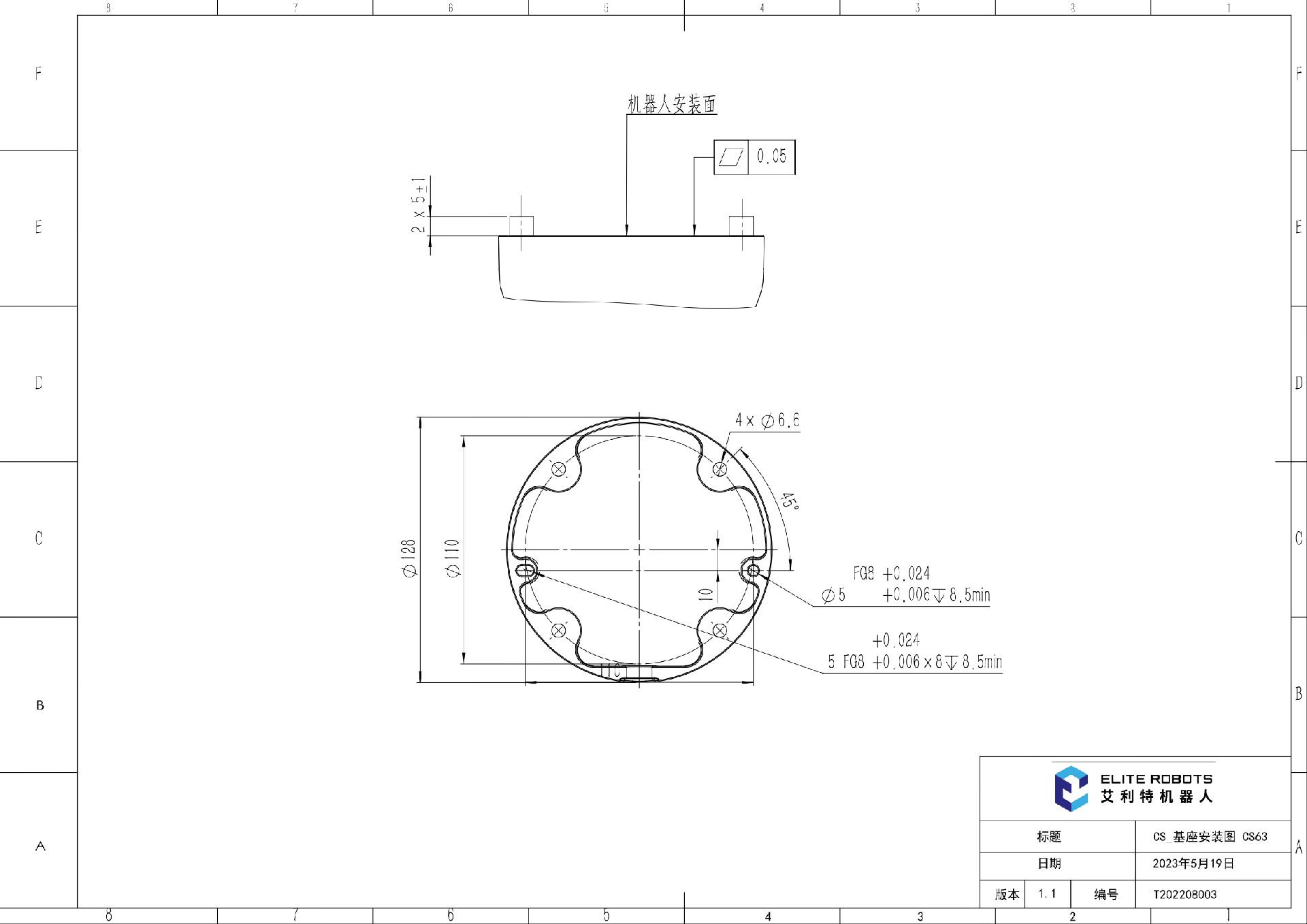 dc7fa0c60588792e349b462d97e4d2b0_CSjizuoanzhuangtuCS63V1.1page0001.jpg