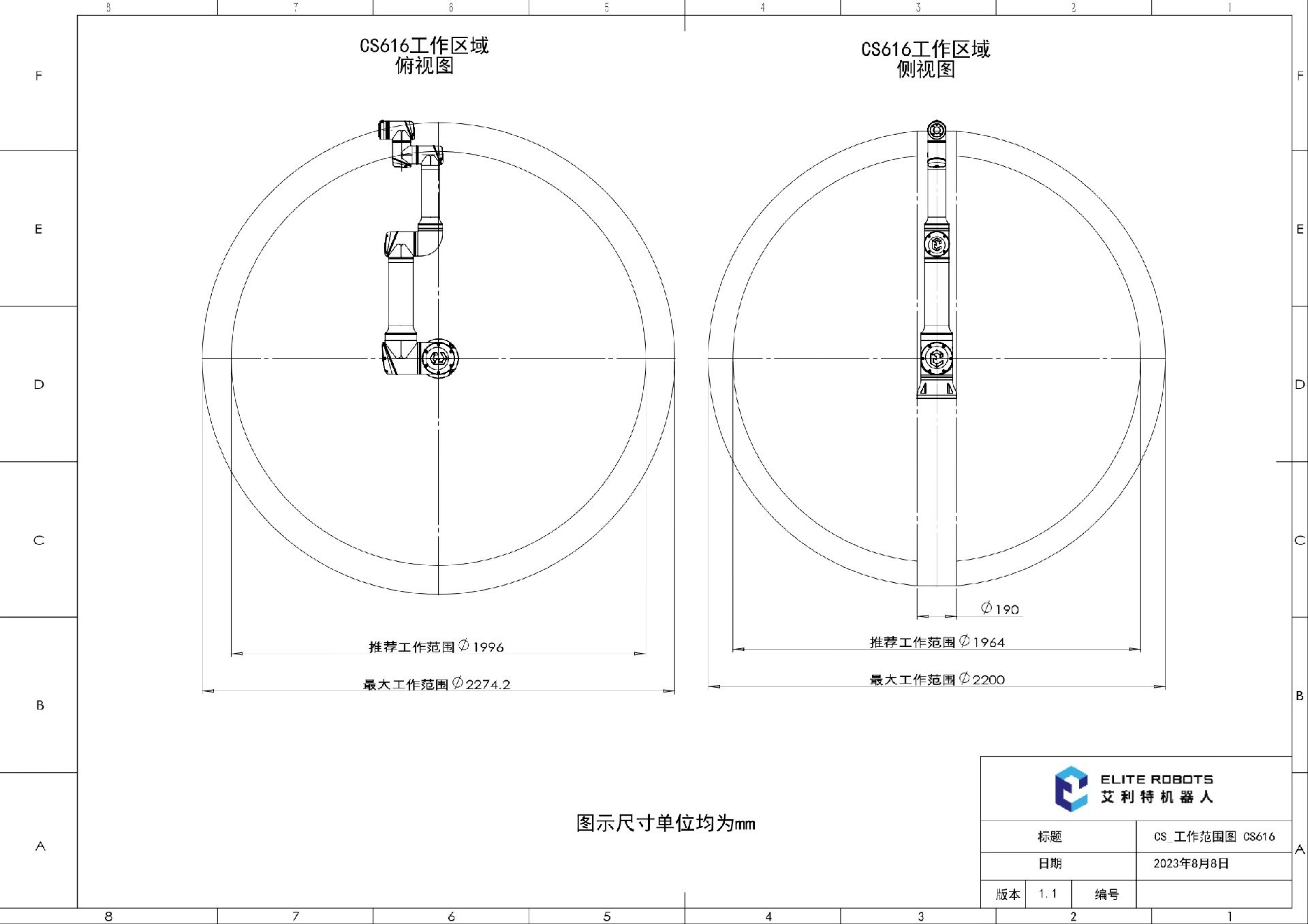 edf916858aa5e9f02931085374403de1_CSgongzuofanweituCS616V1.1page0001.jpg