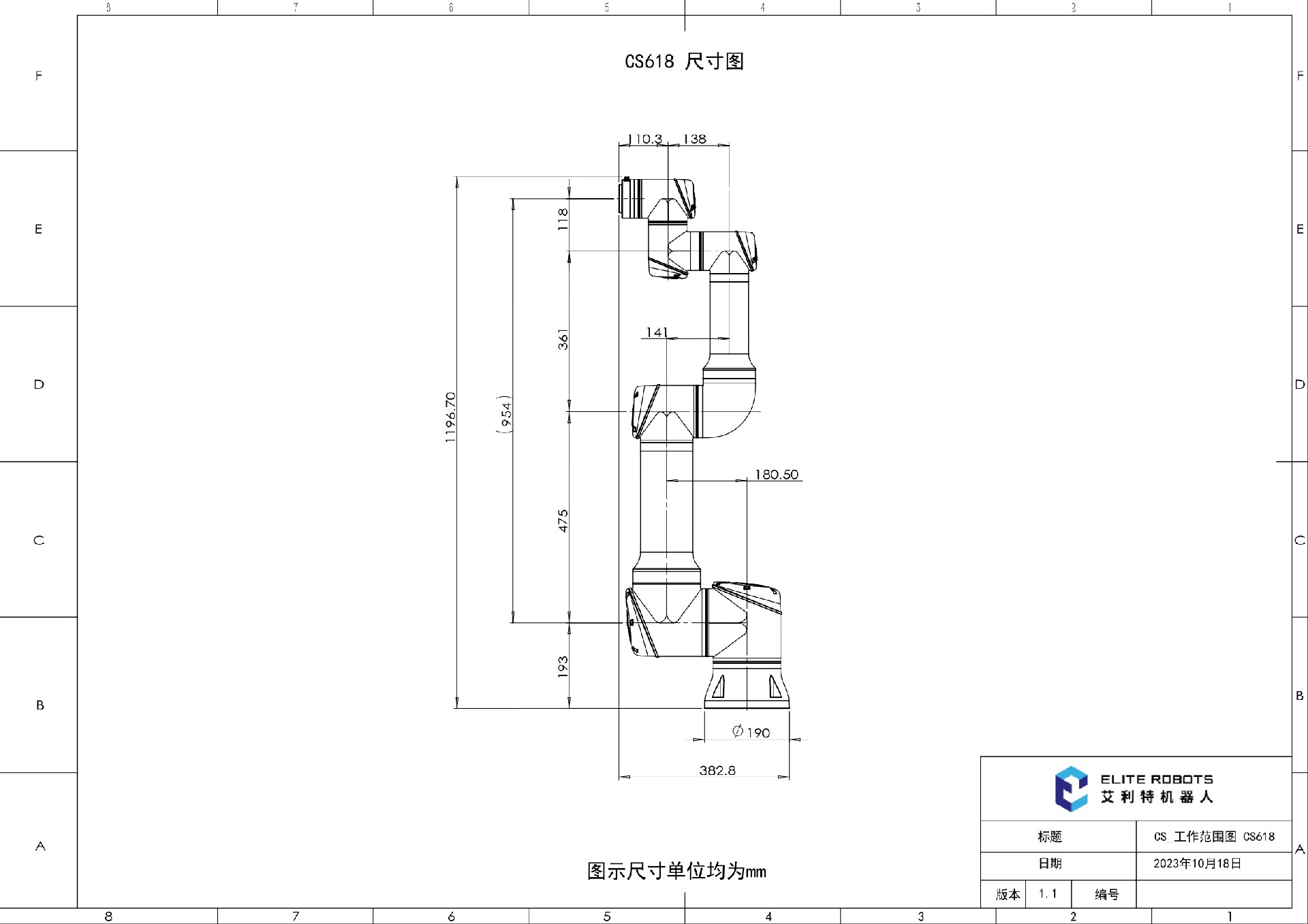 3bac692caadec307b1899f89f2b3e37b_CSgongzuofanweituCS618V1.1page0002.jpg