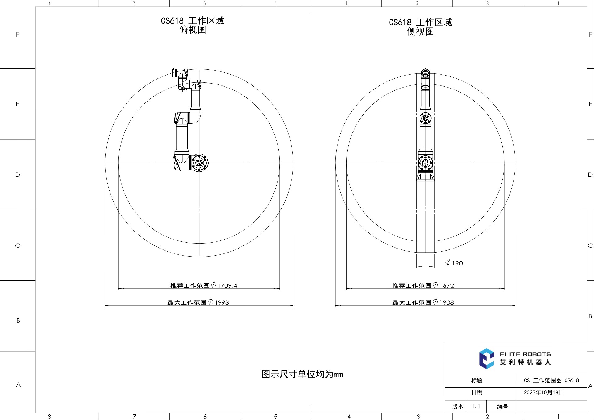 2fb98fb6e79973dbcb67b82b350f96fb_CSgongzuofanweituCS618V1.1page0001.jpg